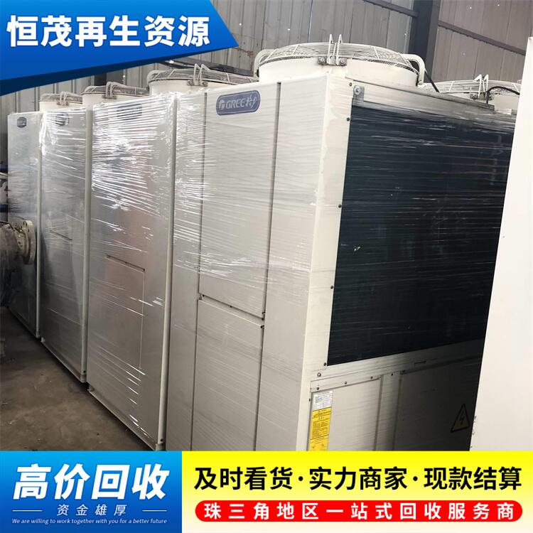 深圳南山區(qū)工業(yè)空調(diào)回收空調(diào) 螺桿式空調(diào)回收