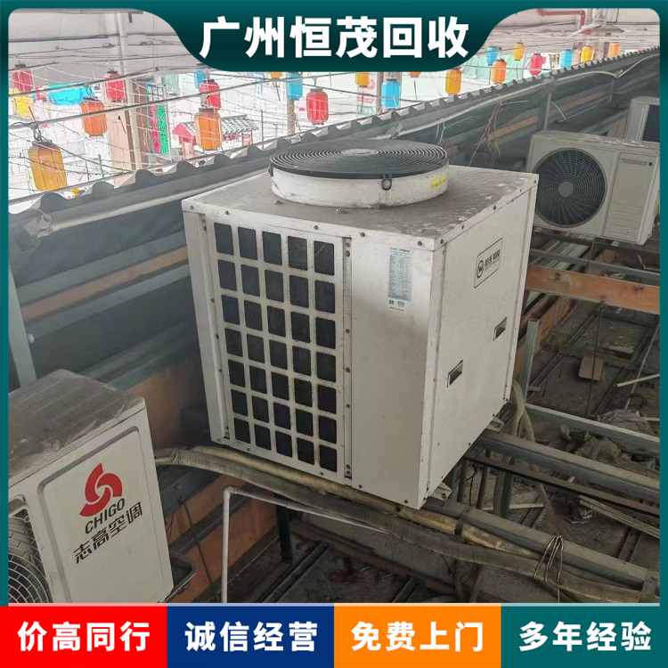 東莞東城辦公樓舊空調(diào)回收商用空調(diào)回收