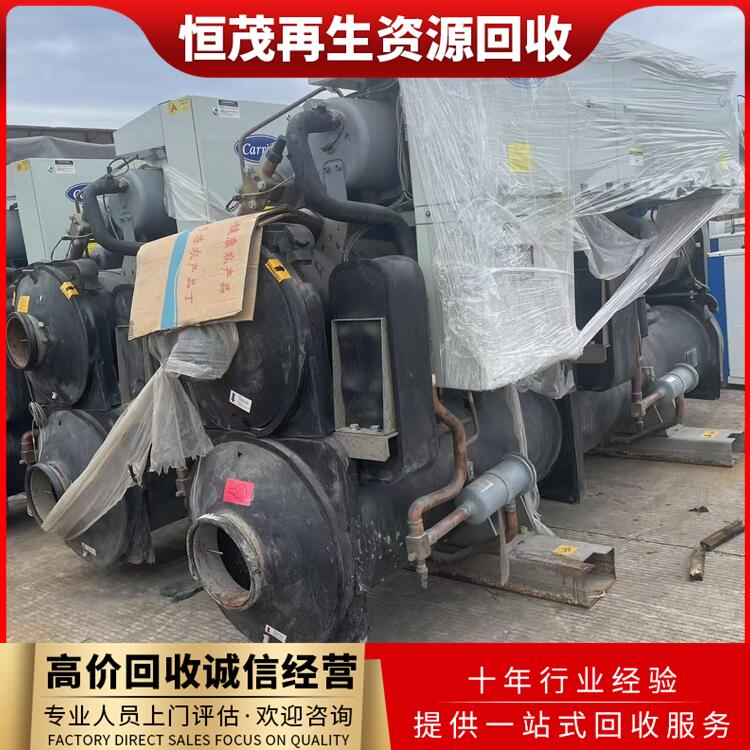 中山東鳳鎮(zhèn)大型制冷機組回收