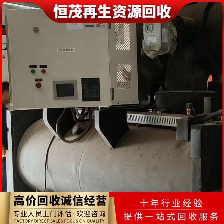 麥克維爾空調回收 深圳龍華區(qū)風冷多聯(lián)空調回收，拆除團隊
