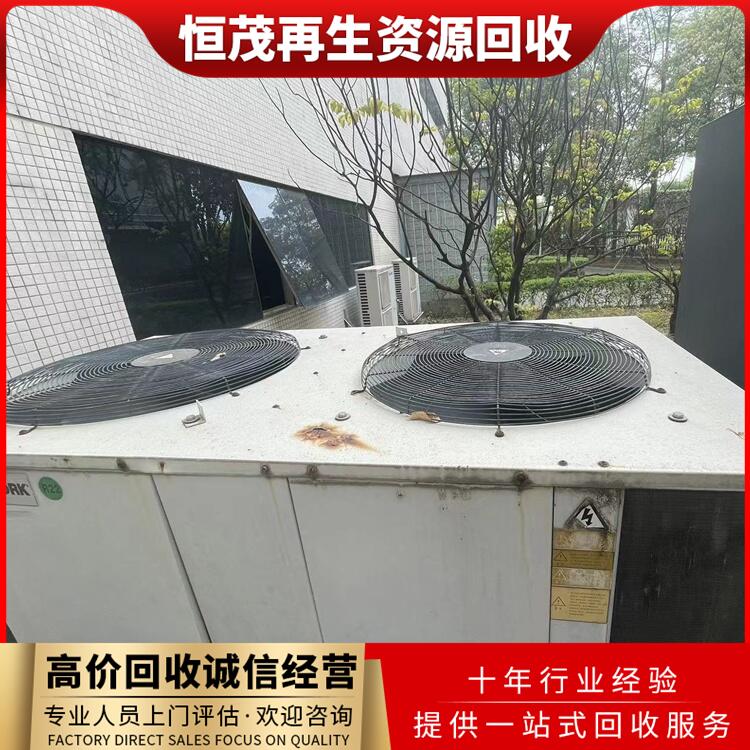 大鵬區(qū)風(fēng)冷多聯(lián)空調(diào)回收麥克維爾空調(diào)回收