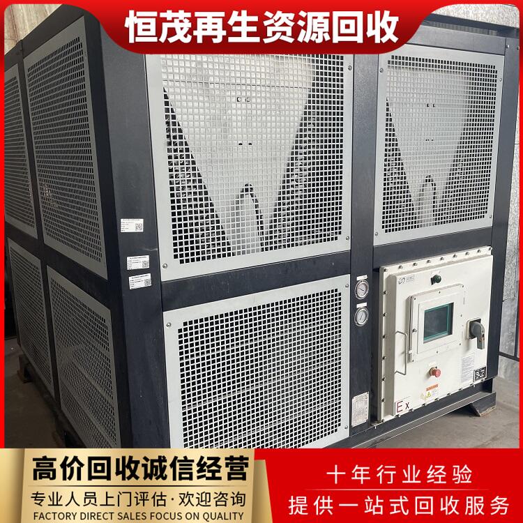 惠州博羅大型制冷機(jī)組回收品牌空調(diào)回收