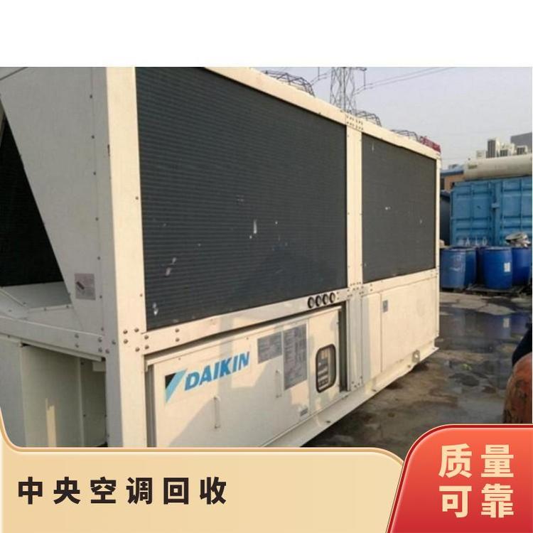佛山淘汰大型空調(diào)回收/佛山渦旋式空調(diào)回收