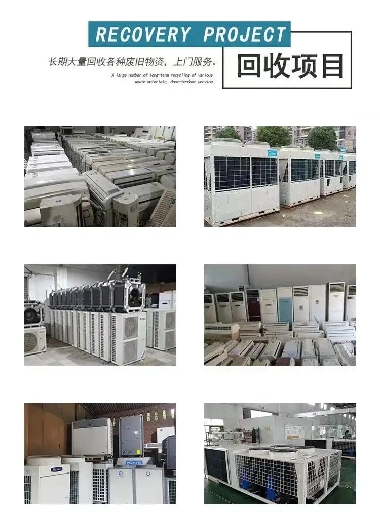 花都區(qū)商場(chǎng)制冷設(shè)備回收,淘汰大型空調(diào)回收