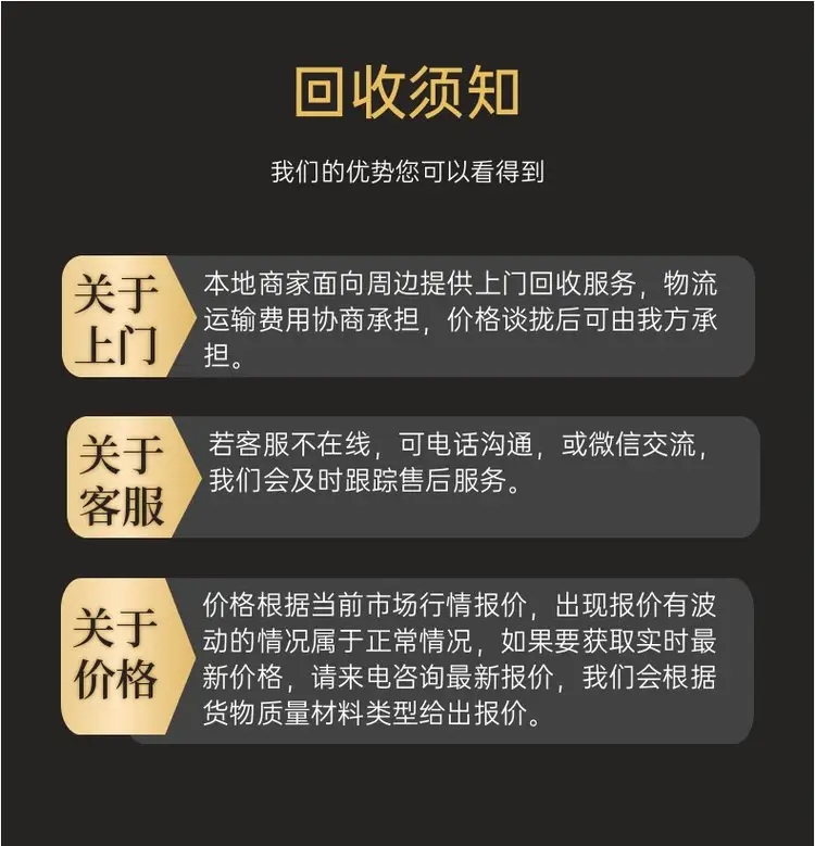 清遠(yuǎn)英德回收商用空調(diào)（YORK約克）麥克維爾空調(diào)回收
