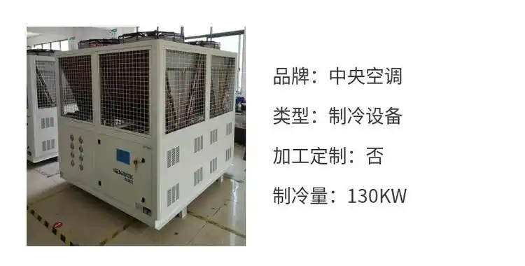 肇慶端州區(qū)專注空調回收,寫字樓空調回收
