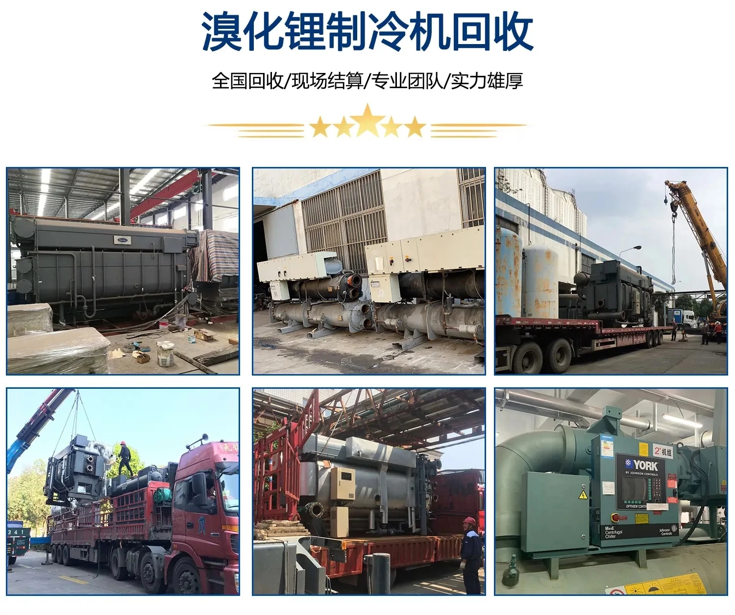鳳崗鎮(zhèn)吸頂空調(diào)回收,二手空調(diào)回收