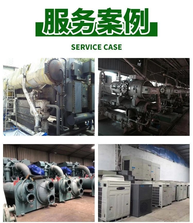 花都區(qū)商場(chǎng)制冷設(shè)備回收,淘汰大型空調(diào)回收
