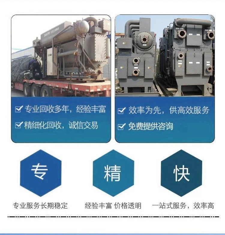龍華區(qū)整套空調回收