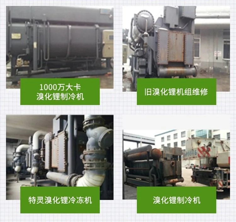 東莞萬江專注空調(diào)回收（螺桿機(jī)組）空調(diào)免費(fèi)拆除回收