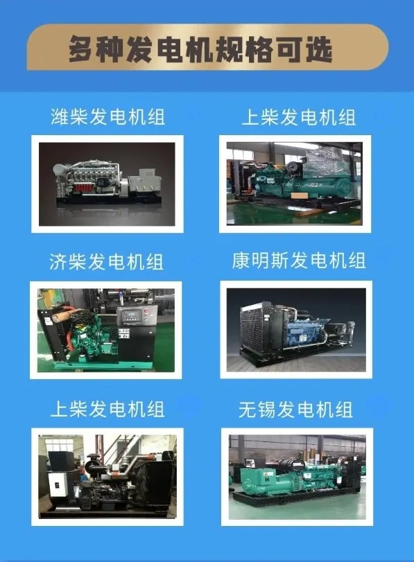 中山沙溪鎮(zhèn)專注發(fā)電機回收市場報價