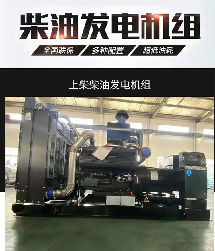 工業(yè)級發(fā)電機回收揭陽發(fā)電機組回收