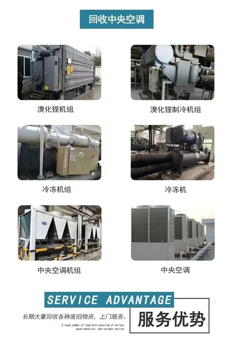 鳳崗鎮(zhèn)二手發(fā)電機(jī)回收拆除周邊上門