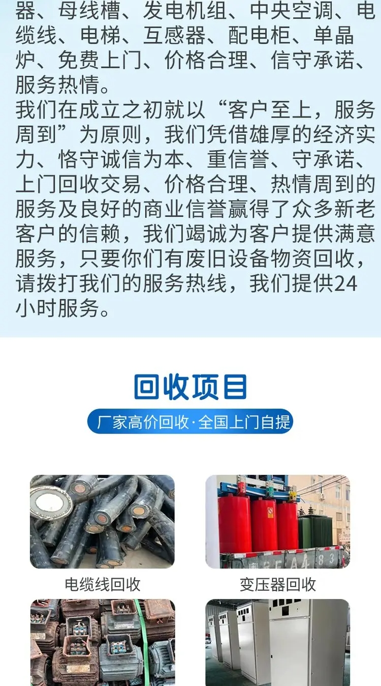 福田區(qū)閑置發(fā)電機(jī)回收玉柴發(fā)電機(jī)回收
