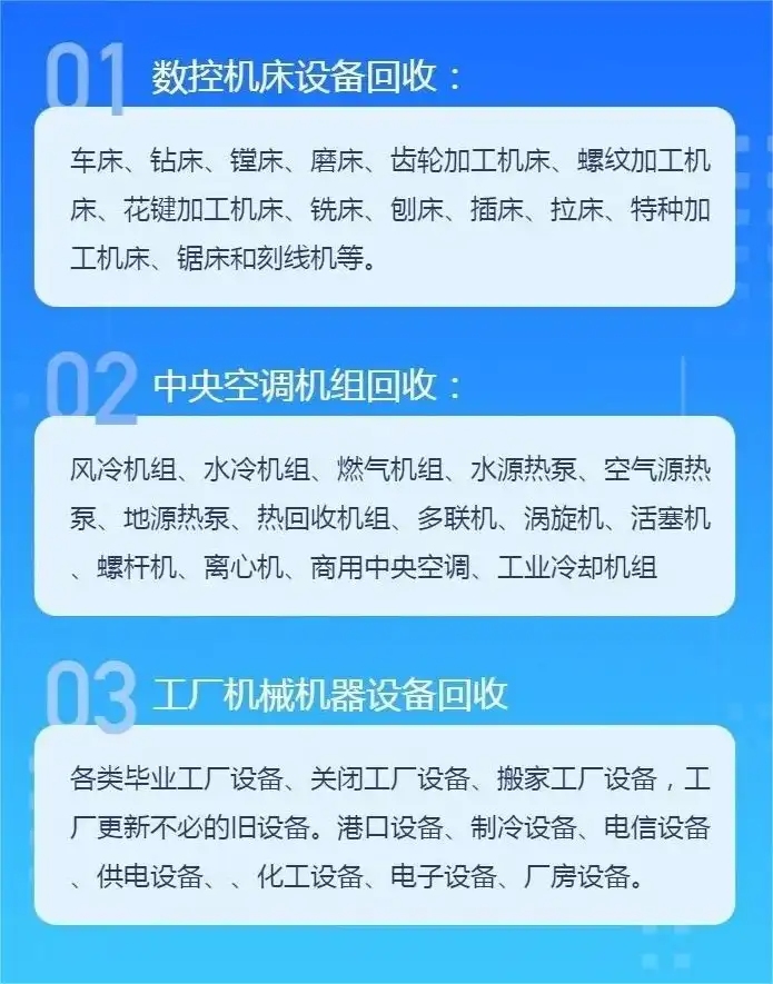 鳳崗鎮(zhèn)二手發(fā)電機(jī)回收拆除周邊上門