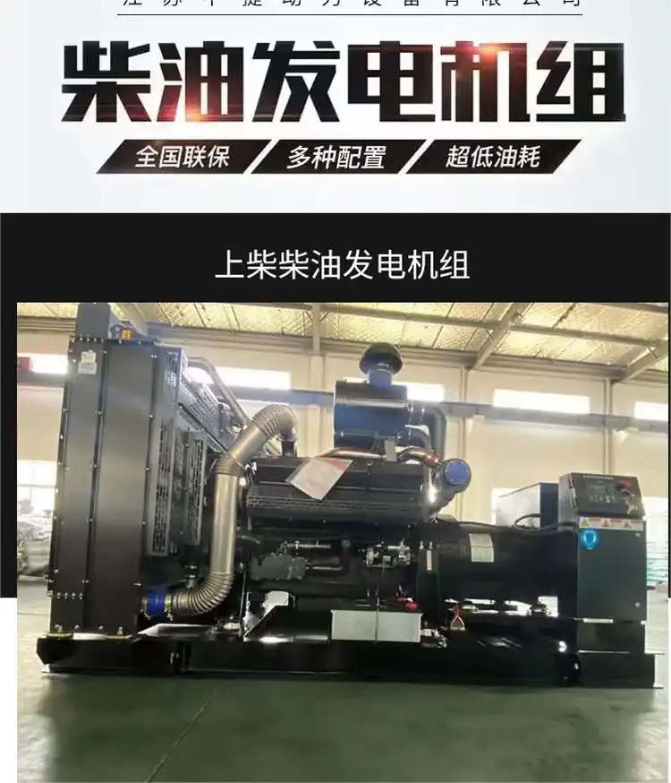 工業(yè)級發(fā)電機回收揭陽發(fā)電機組回收