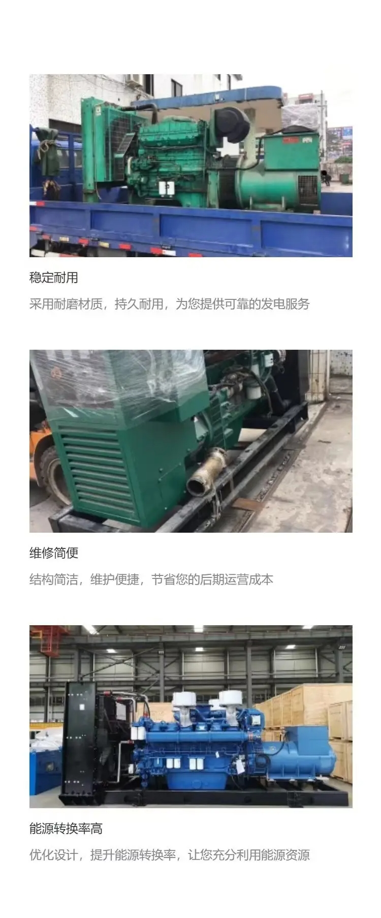 清遠(yuǎn)英德二手柴油發(fā)電機(jī)回收團(tuán)隊