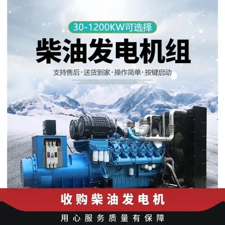 整廠設(shè)備回收松山湖交流發(fā)電機(jī)回收