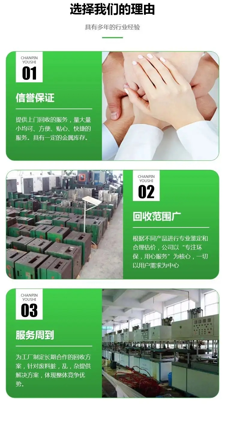 中山沙溪鎮(zhèn)專注發(fā)電機回收市場報價