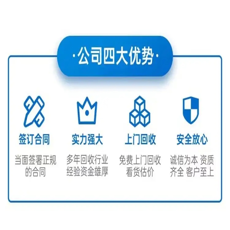 工業(yè)級發(fā)電機回收揭陽發(fā)電機組回收