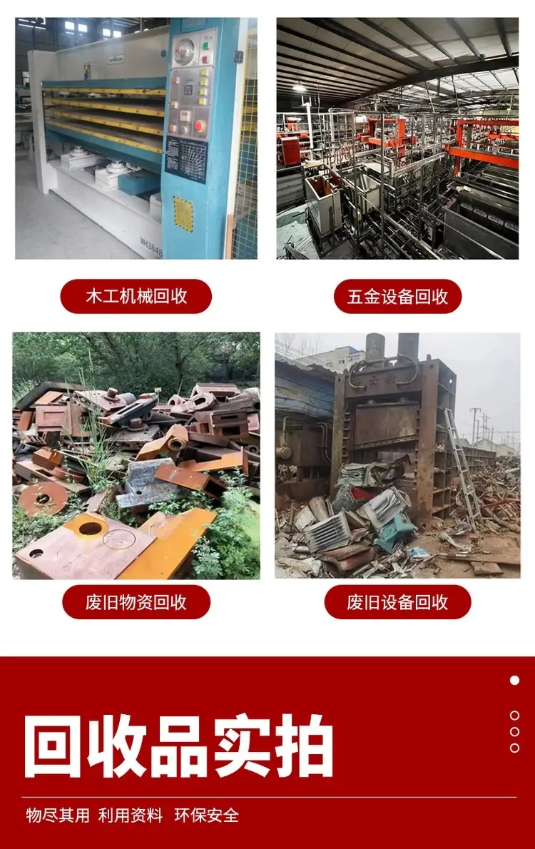 水泥廠設(shè)備回收 東莞望牛墩淘汰舊發(fā)電機回收