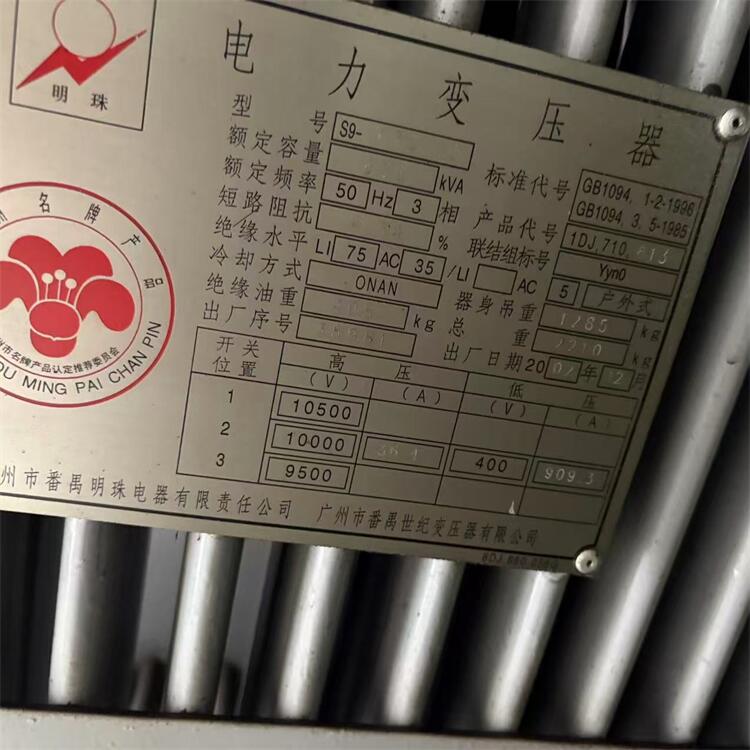 惠州龍門廢舊母線排回收,全銅芯變壓器回收廠家咨詢