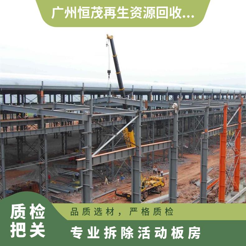 钢结构建筑回收清远市物流园仓储货架回收