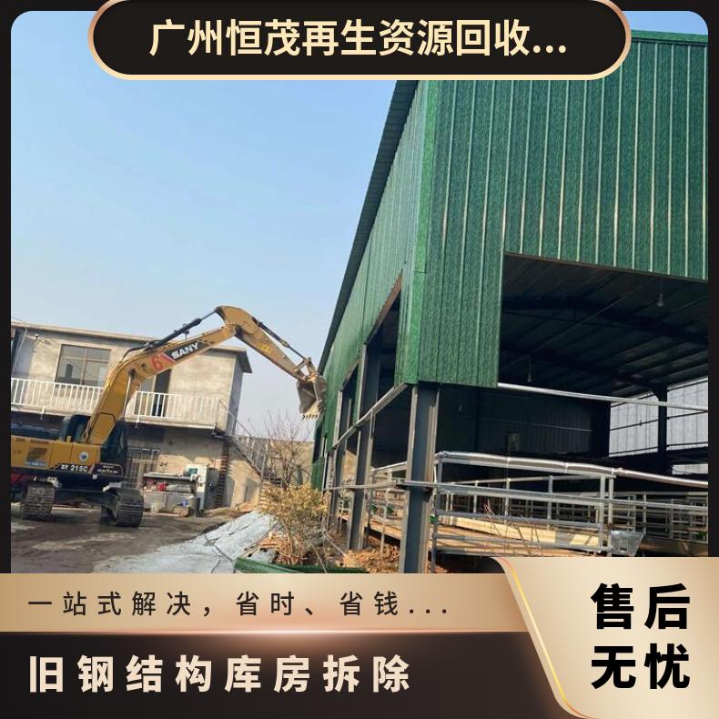 江门上门升降停车位回收拆除铸造金属模具回收