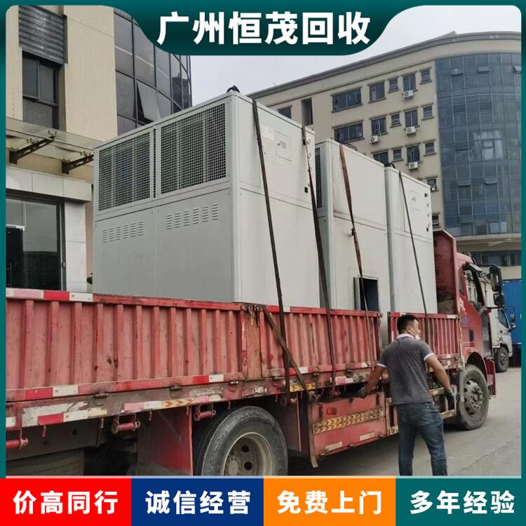 東莞大嶺山上門(mén)回收二手空調(diào),報(bào)廢空調(diào)回收咨詢電話