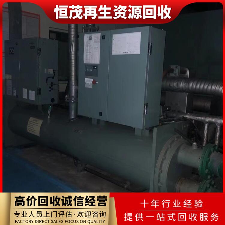 深圳南山區工廠(chǎng)報廢空調回收,辦公室空調回收終端渠道