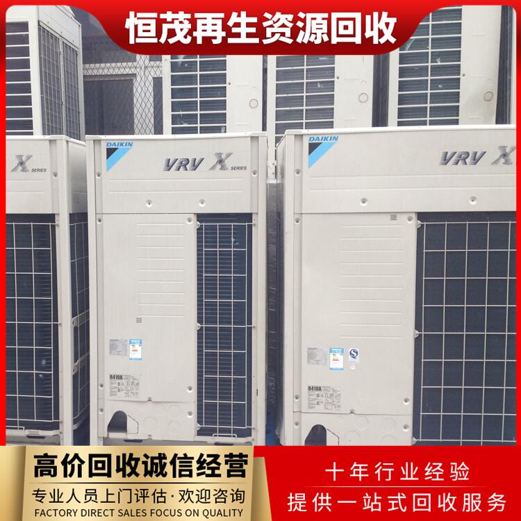 深圳光明區(qū)空調(diào)回收,螺桿式空調(diào)回收咨詢電話