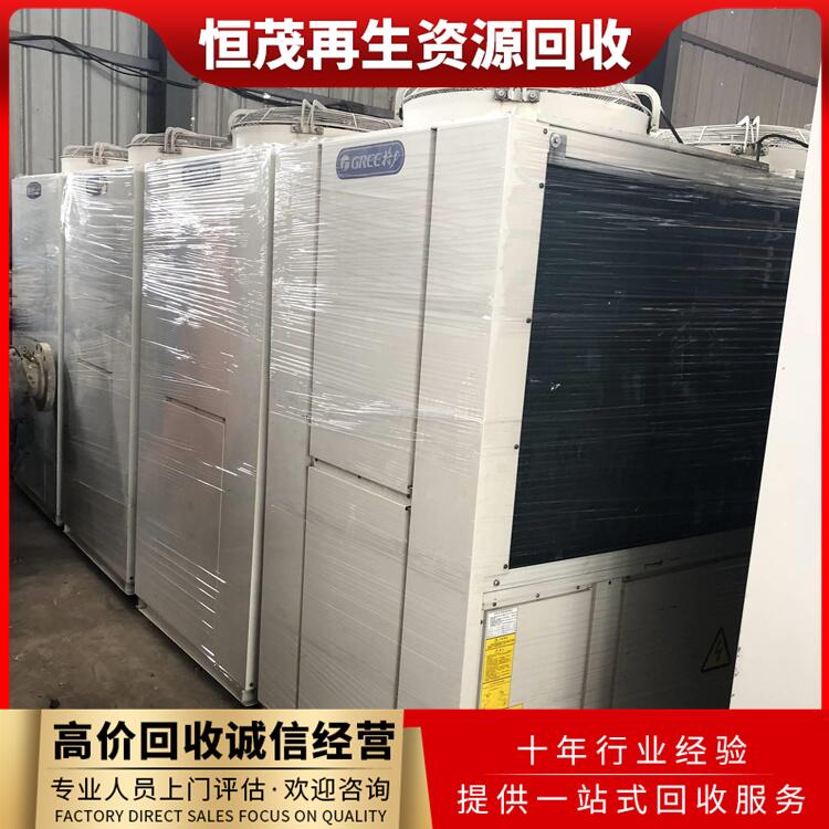 深圳寶安區(qū)上門(mén)回收二手空調(diào),約克空調(diào)回收咨詢電話
