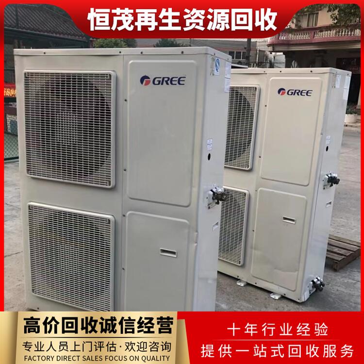 珠?？照{(diào)回收多少錢一臺(tái),冷凍機(jī)組回收免費(fèi)上門
