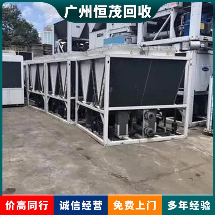 東莞黃江多聯(lián)分體空調(diào)回收,二手空調(diào)回收免費(fèi)評(píng)估