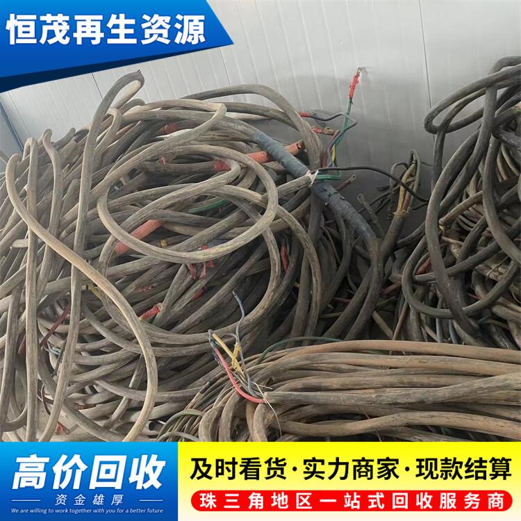 中山沙溪多芯合股銅芯電纜回收回收廢舊電纜