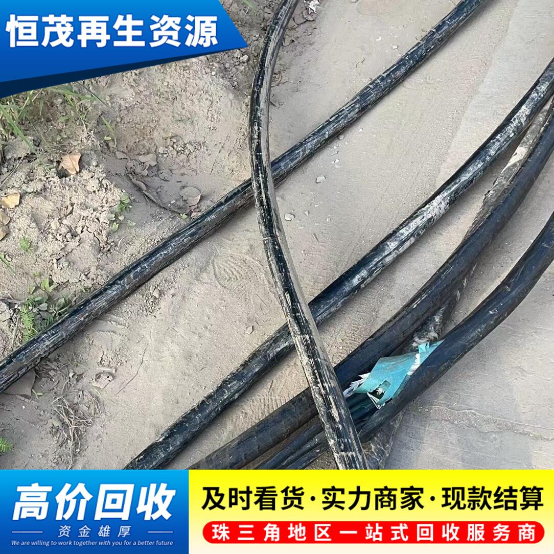 江門回收廢舊電纜線拆除