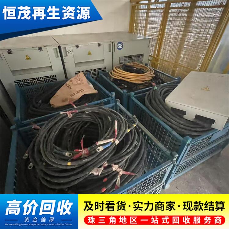 廣州越秀區(qū)工廠拆除廢電纜回收 包搬運(yùn)拆除 電力配電柜收購
