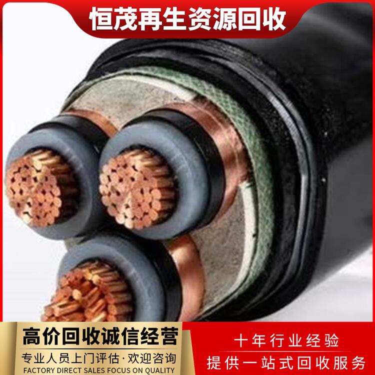珠海二手電力電纜回收回收報廢電纜線