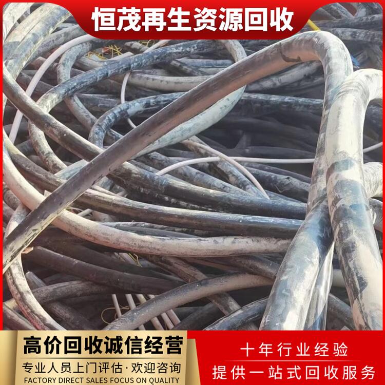 中山阜沙二手高壓電纜線回收 收購 電纜閑置電纜回收
