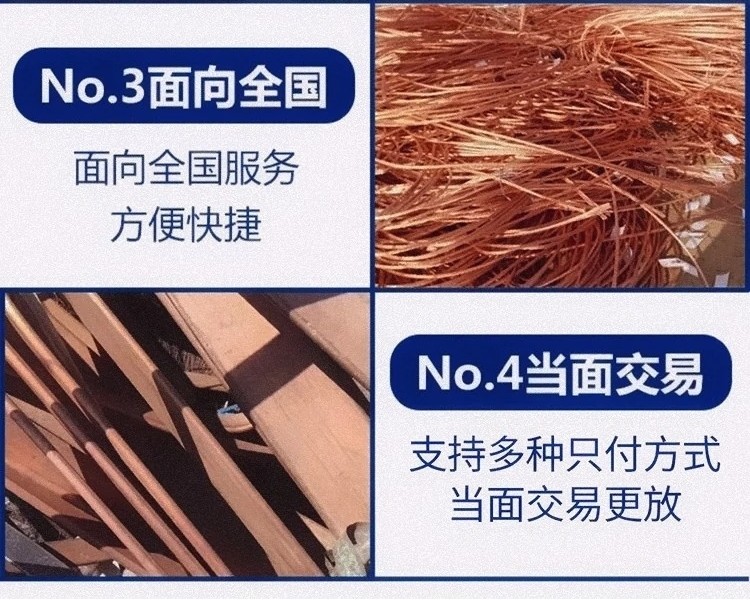中山東升鎮(zhèn)淘汰舊變壓器回收現(xiàn)款結(jié)算
