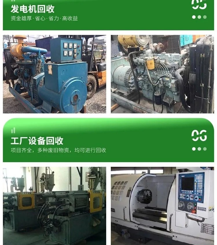 石排鎮(zhèn)二手變壓器回收廠家