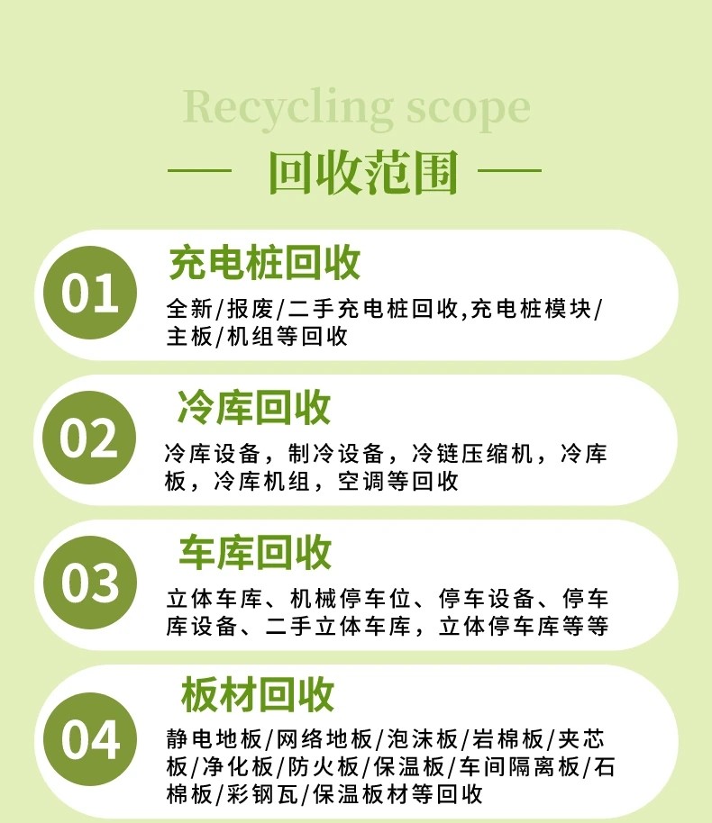 中山小欖鎮(zhèn)舊電力變壓器回收信譽好,配電柜斷路器回收