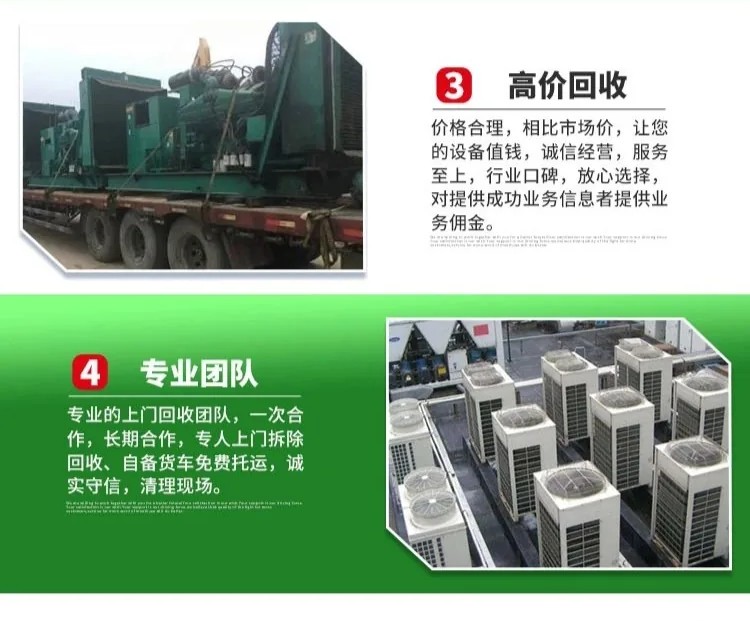 深圳羅湖舊電力變壓器回收（800KVA） 儀器設(shè)備回收