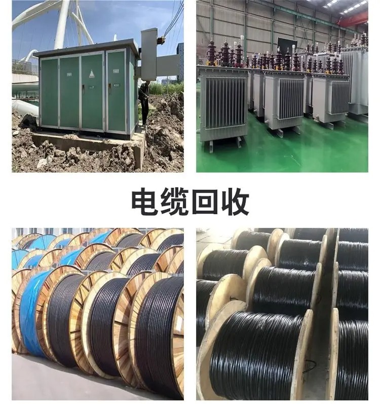 南朗鎮(zhèn)附近變壓器回收公司