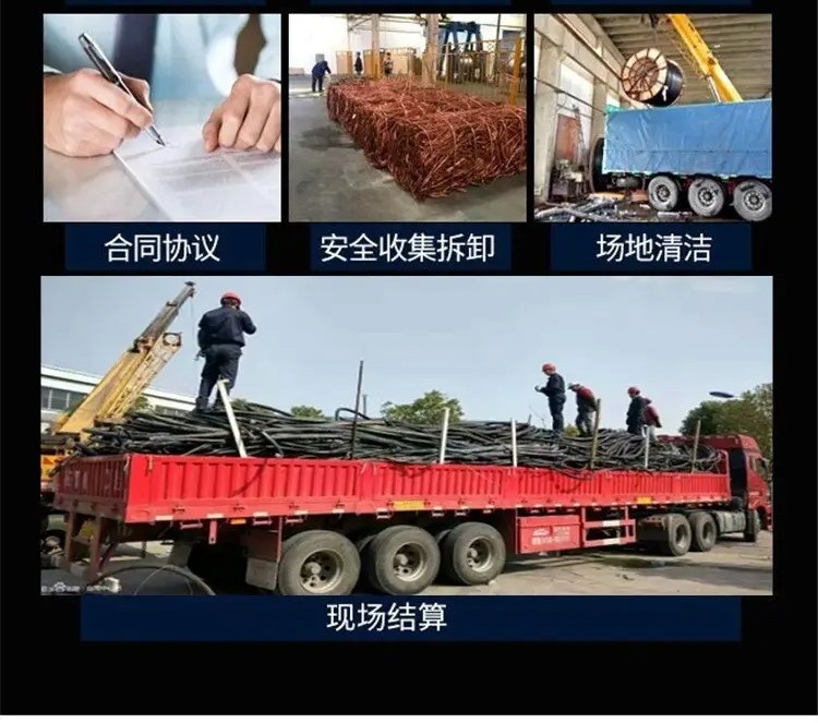 工廠更換變壓器回收 三角鎮(zhèn)計(jì)量配電柜回收批量求購(gòu)