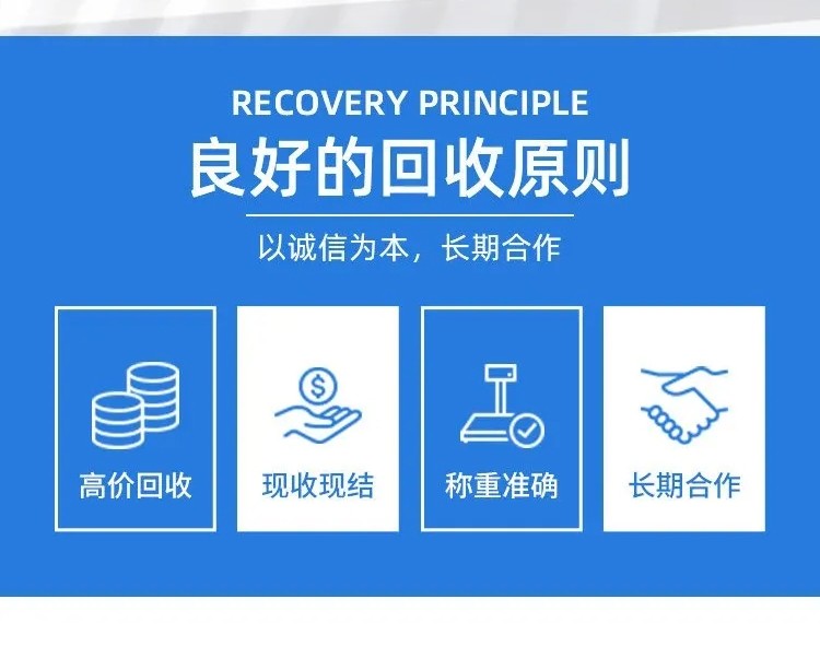 中山火炬區(qū)舊變壓器回收行情上門收貨,出線開關(guān)柜回收