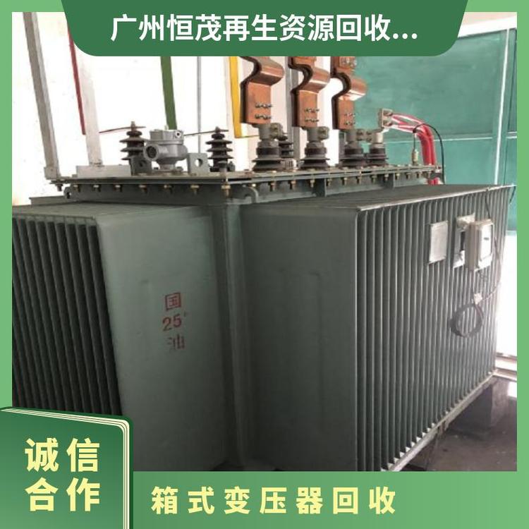 惠東2000A母線槽回收三繞組變壓器回收現(xiàn)款結(jié)算