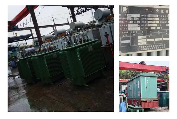 工廠更換變壓器回收 三角鎮(zhèn)計(jì)量配電柜回收批量求購(gòu)