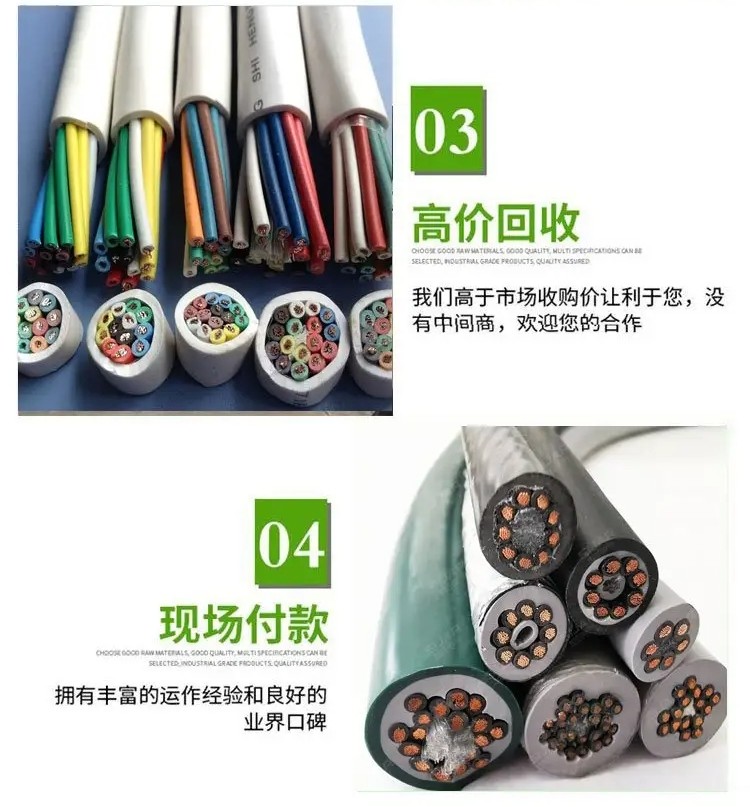 東莞茶山鎮(zhèn)二手變壓器回收廠家動(dòng)力配電柜回收