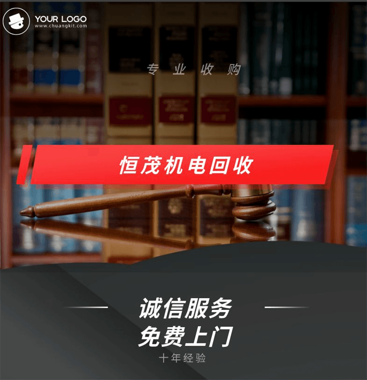 東莞石排鎮(zhèn)淘汰舊變壓器回收電力配電柜回收